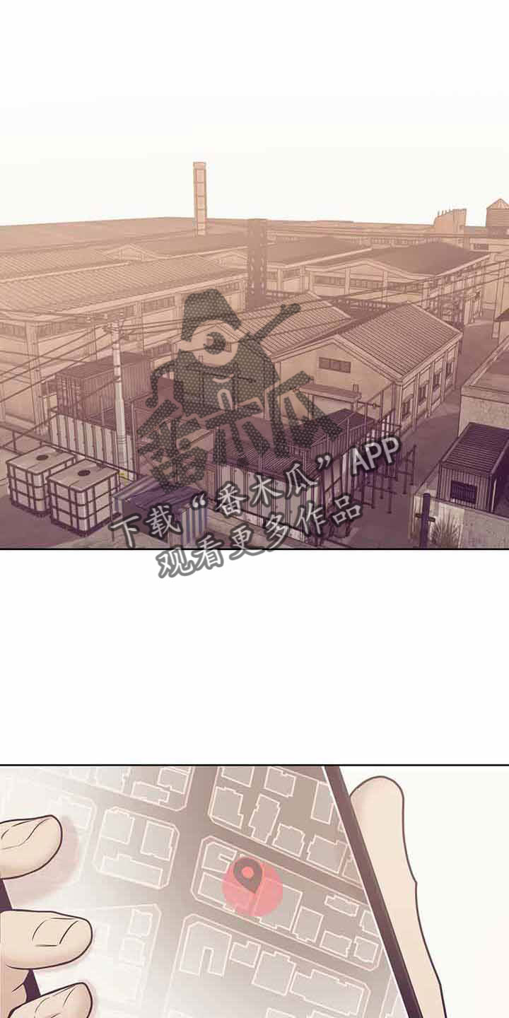 贝壳少年漫画,第144章：【第三季】没时间了4图