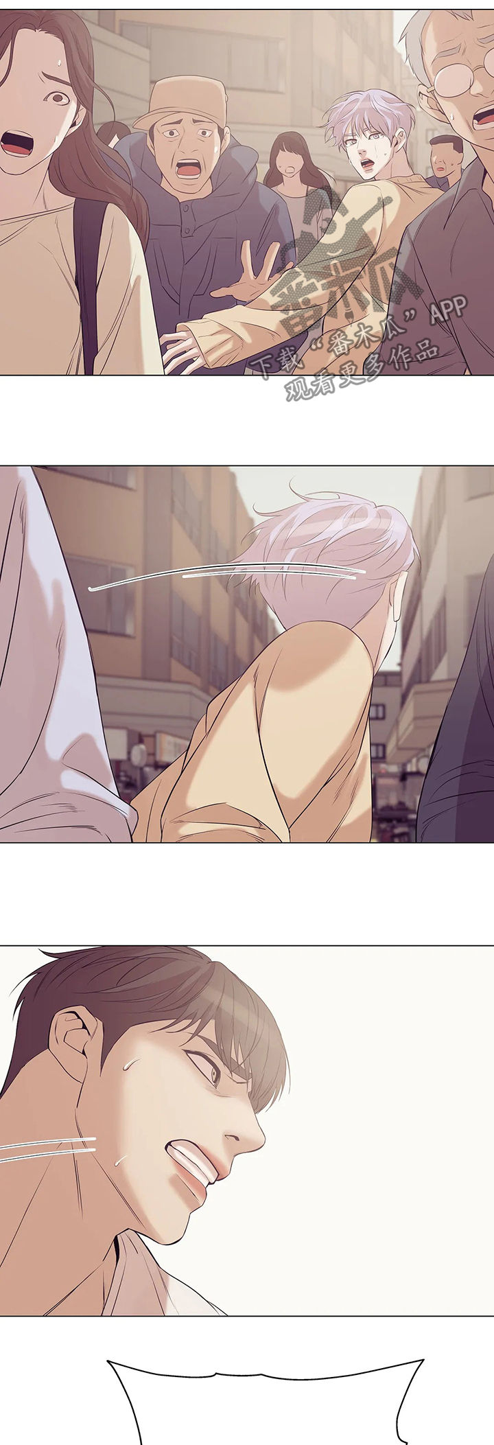 贝壳少年图片漫画,第52章：给我闭嘴3图