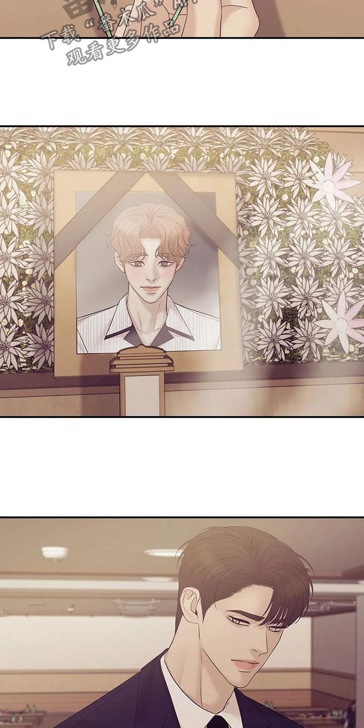 贝壳少年漫画,第104章：【第二季】激怒4图