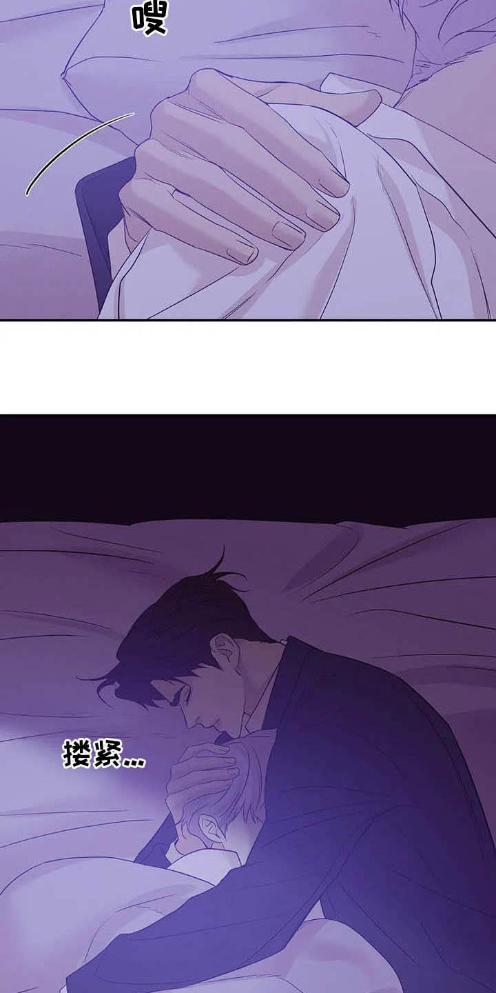 贝壳少年漫画第二部在哪里看漫画,第109章：【第二季完结】灾难5图