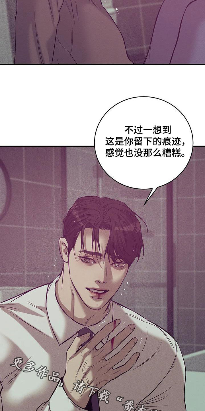 贝壳少年啵乐屋漫画,第165章：【第三季】质问2图