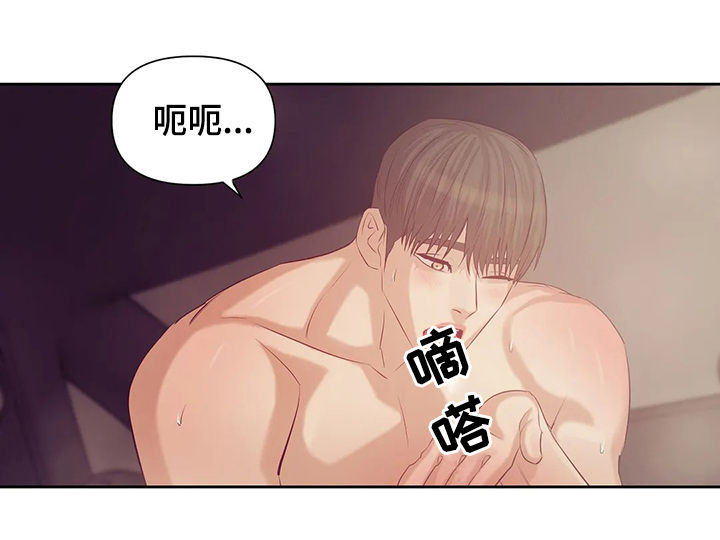 贝壳少年漫画免费下拉式漫画,第74章：【第二季】再也不要1图