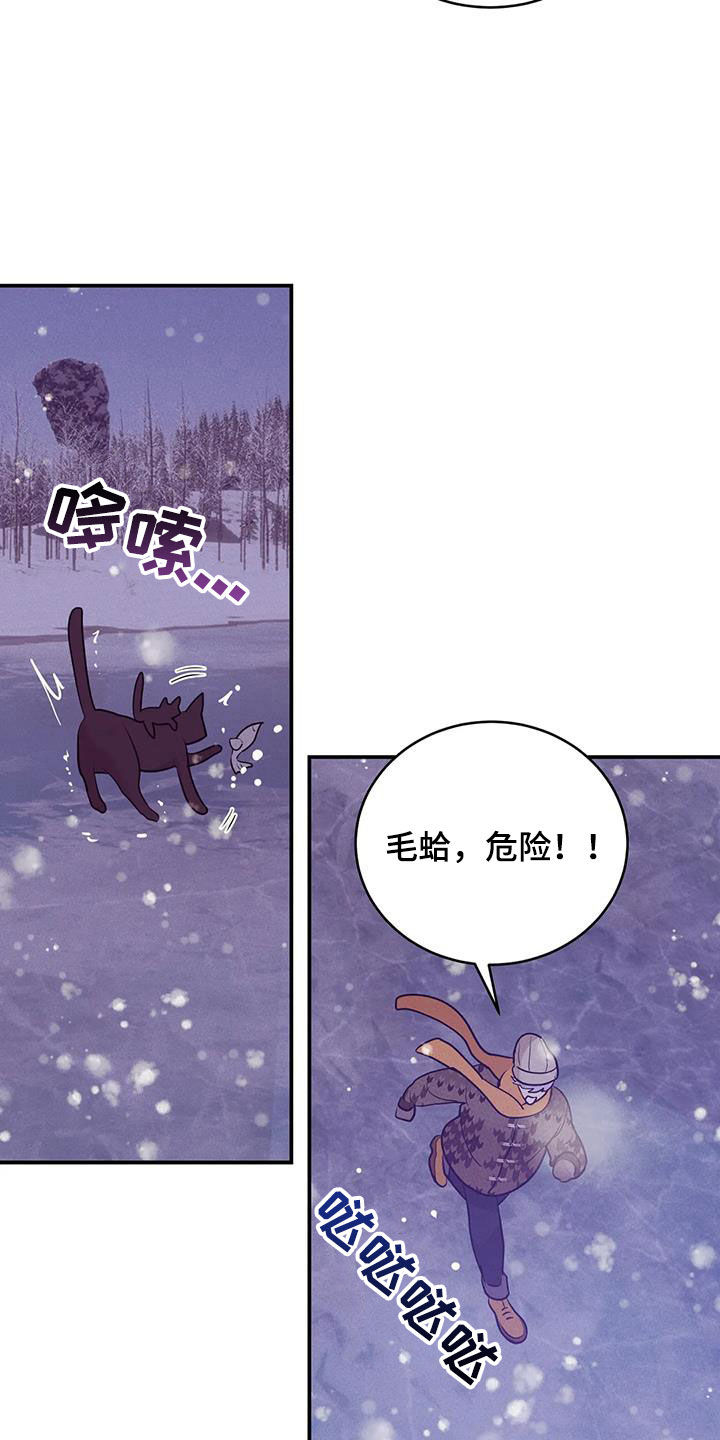 贝壳二手房最新出售漫画,第182章：【第三季完结】毫不犹豫1图