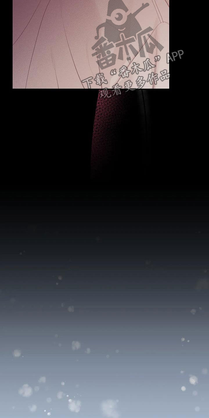 贝壳少年漫画,第180章：【第三季】失忆4图