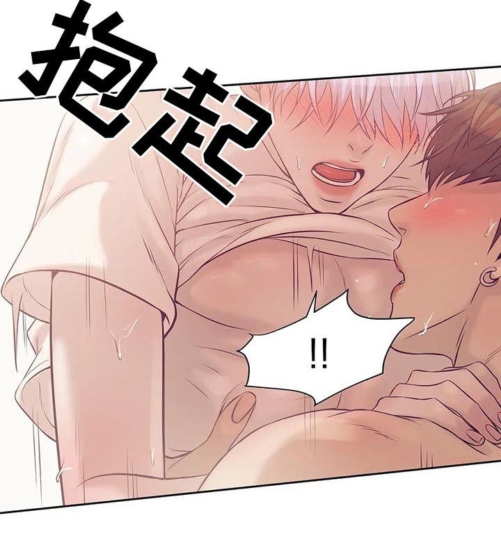 贝壳少年漫画,第34章：老练3图