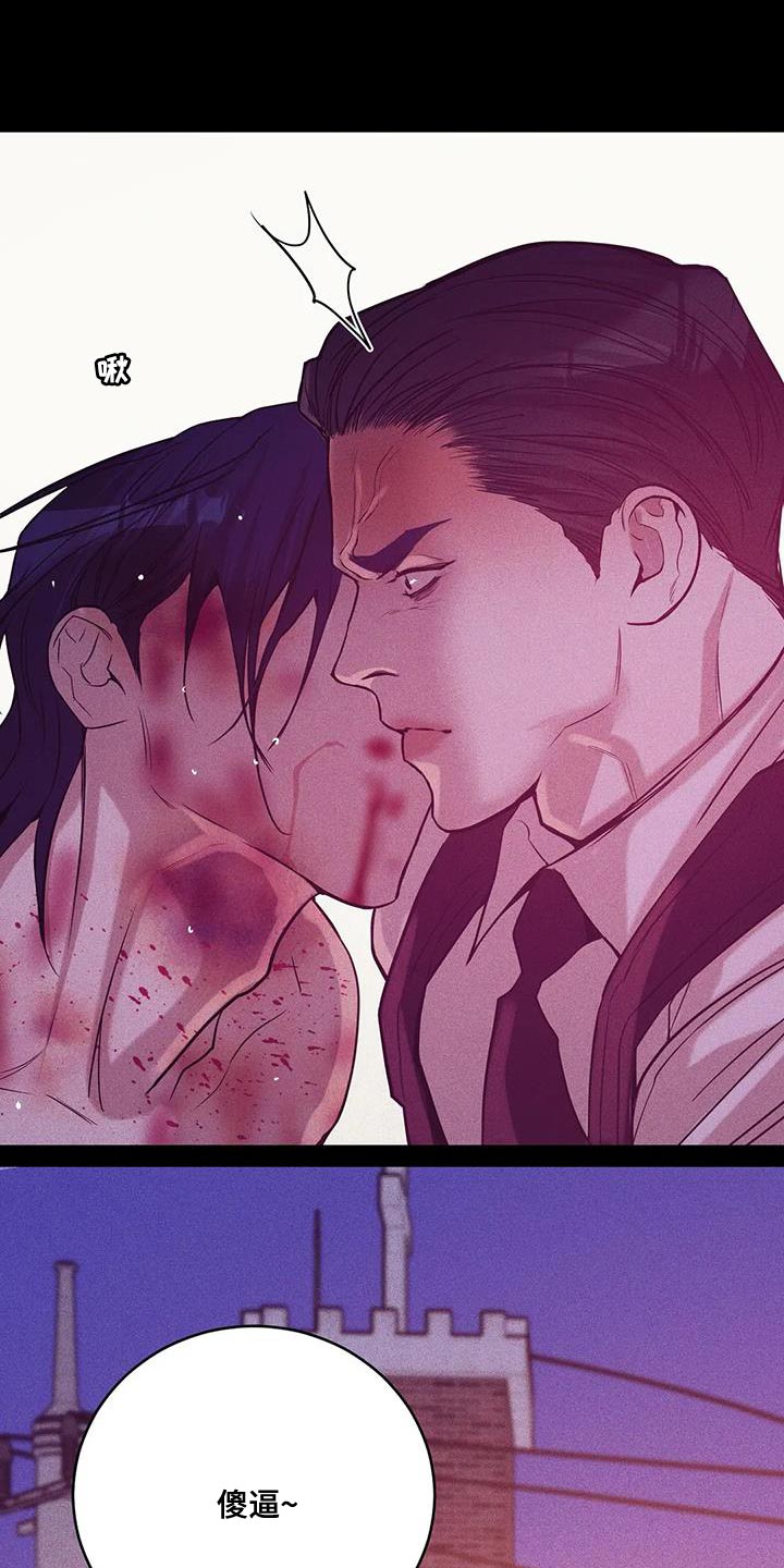 贝壳少年第二季免费观看漫画,第150章：【第三季】后悔一辈子3图