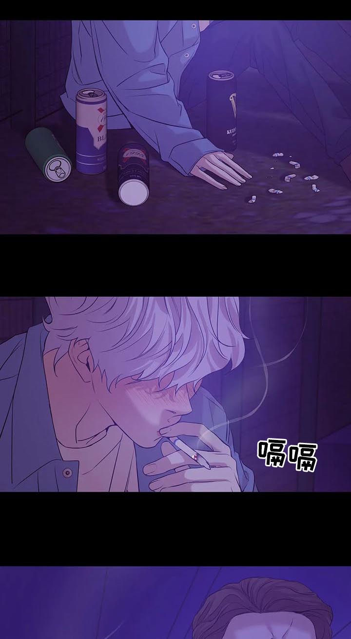 贝壳少年漫画,第67章：【第二季】不满意？1图