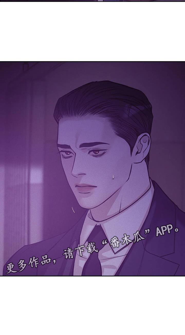 贝壳少年第二季免费观看漫画,第150章：【第三季】后悔一辈子1图