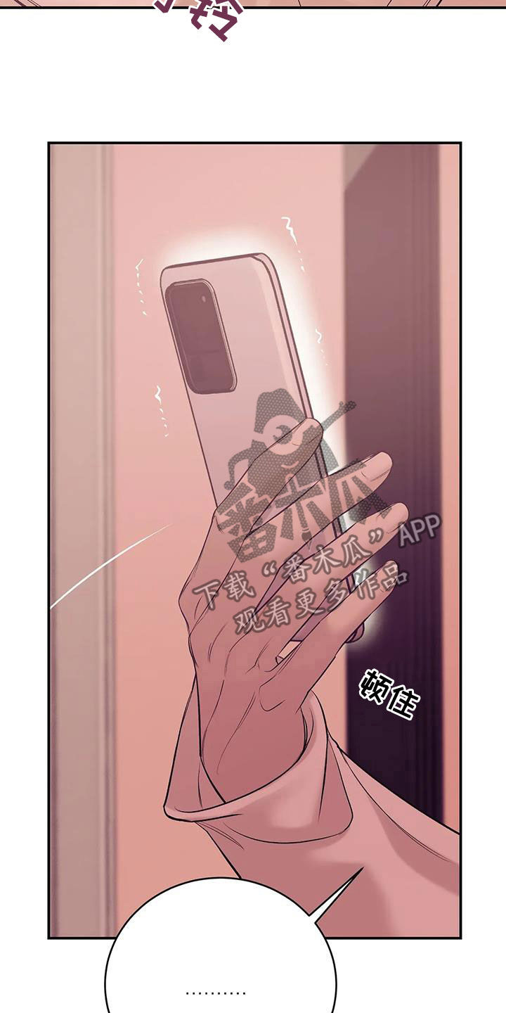 贝壳少年最新番外在线观看漫画,第168章：【第三季】焦急4图