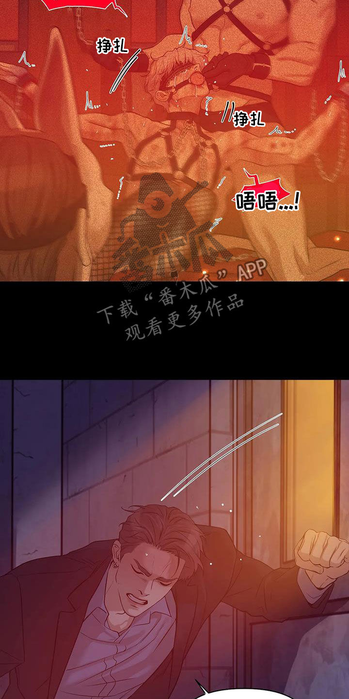 贝壳少年免费观看漫画,第111章：【第三季】你醒了2图