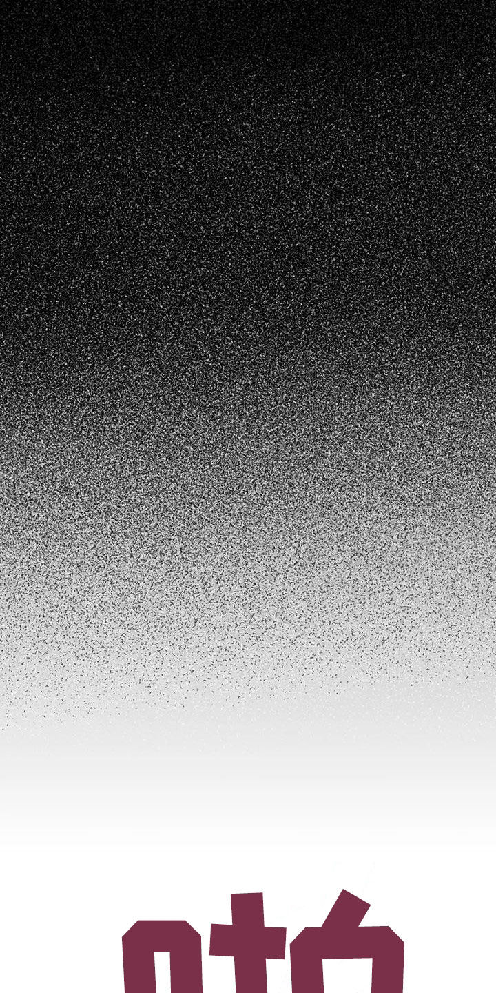 珍珠少年贝壳少年漫画,第133章：【第三季】我帮你杀了他？1图