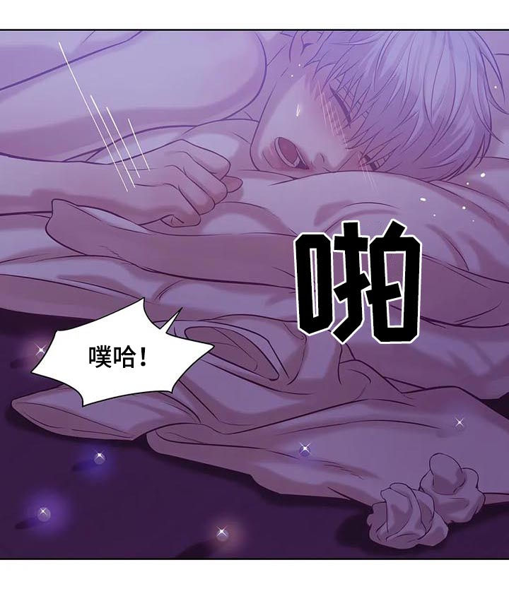 贝壳少年漫画,第34章：老练4图