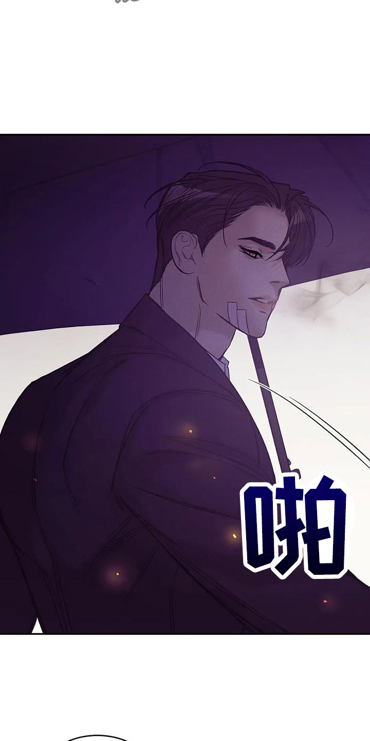 贝壳少年漫画,第155章：【第三季】让他先忍着4图