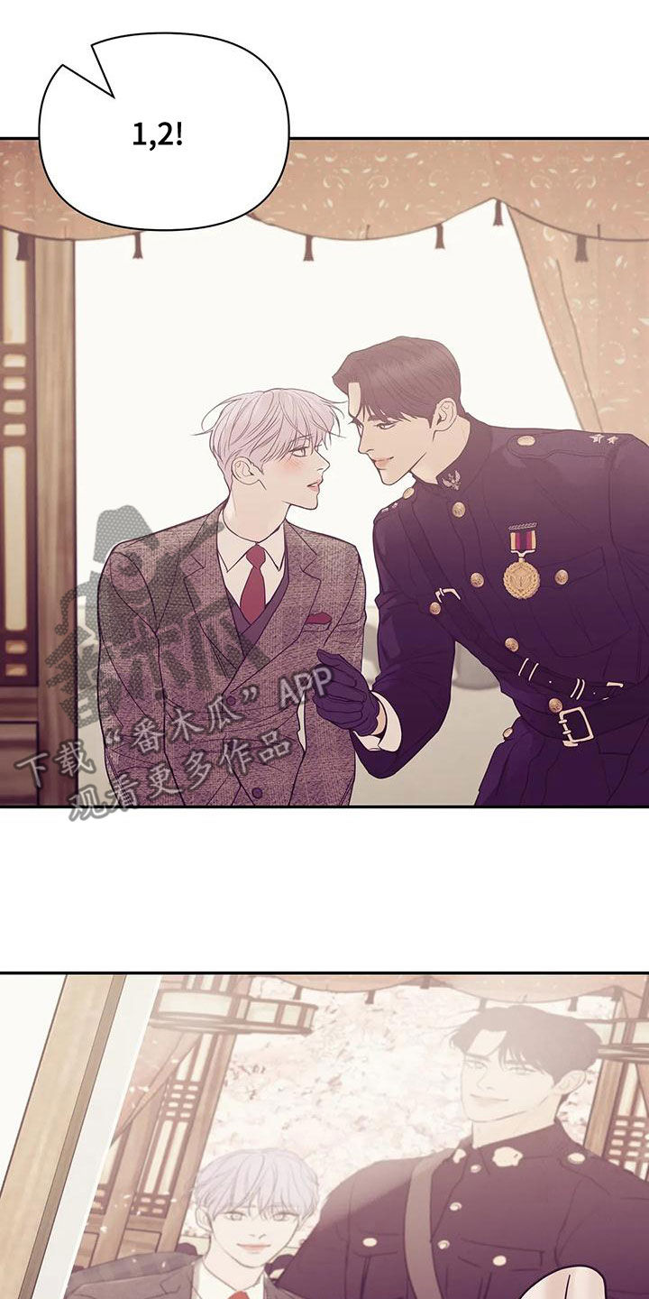 贝壳少年完整版在线阅读漫画,第122章：【第三季】介绍工作3图