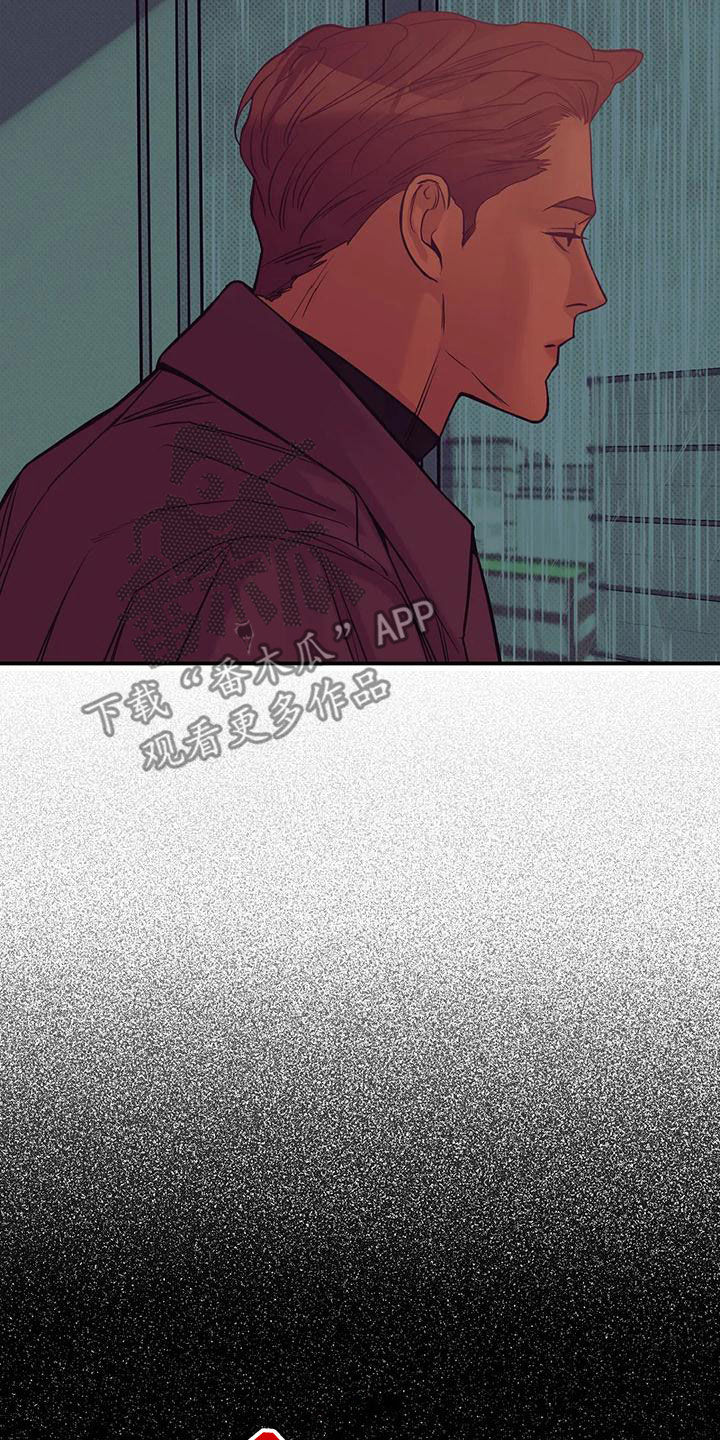 贝壳少年第二季免费观看漫画,第128章：【第三季】好好休息吧2图