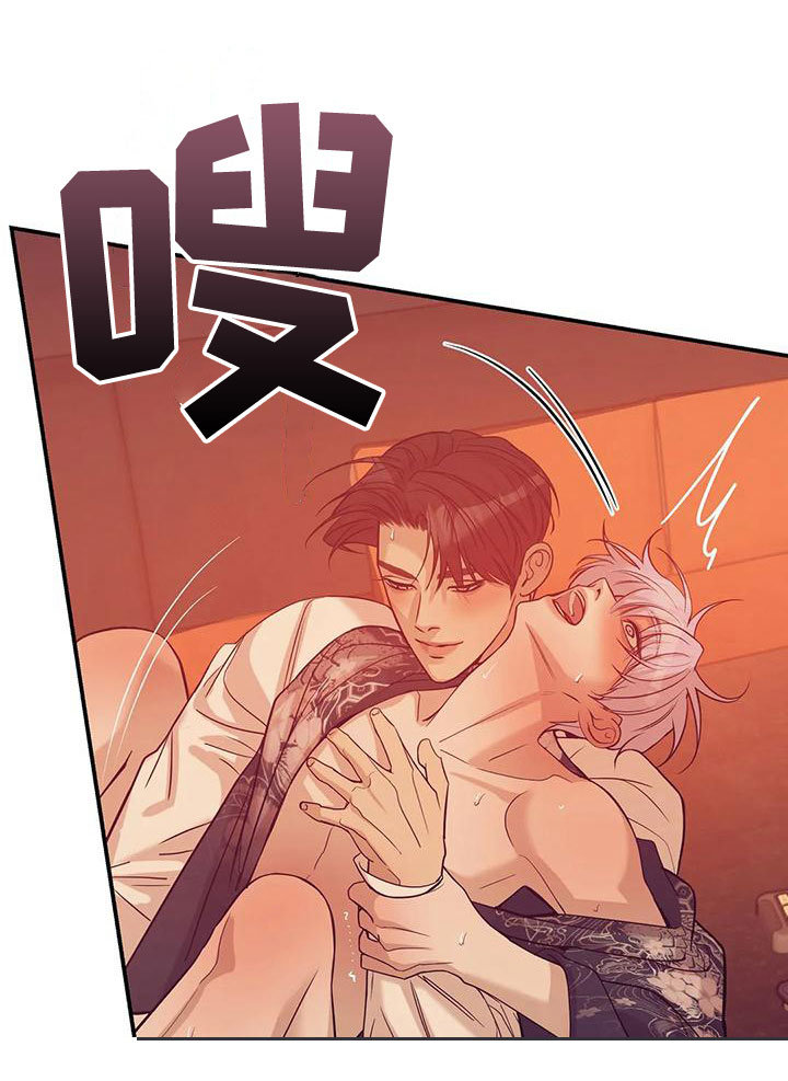 贝壳少年漫画,第127章：【第三季】要杀掉4图