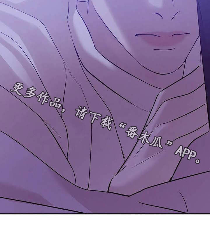 贝壳少年漫画在线免费看漫画,第109章：【第二季完结】灾难3图