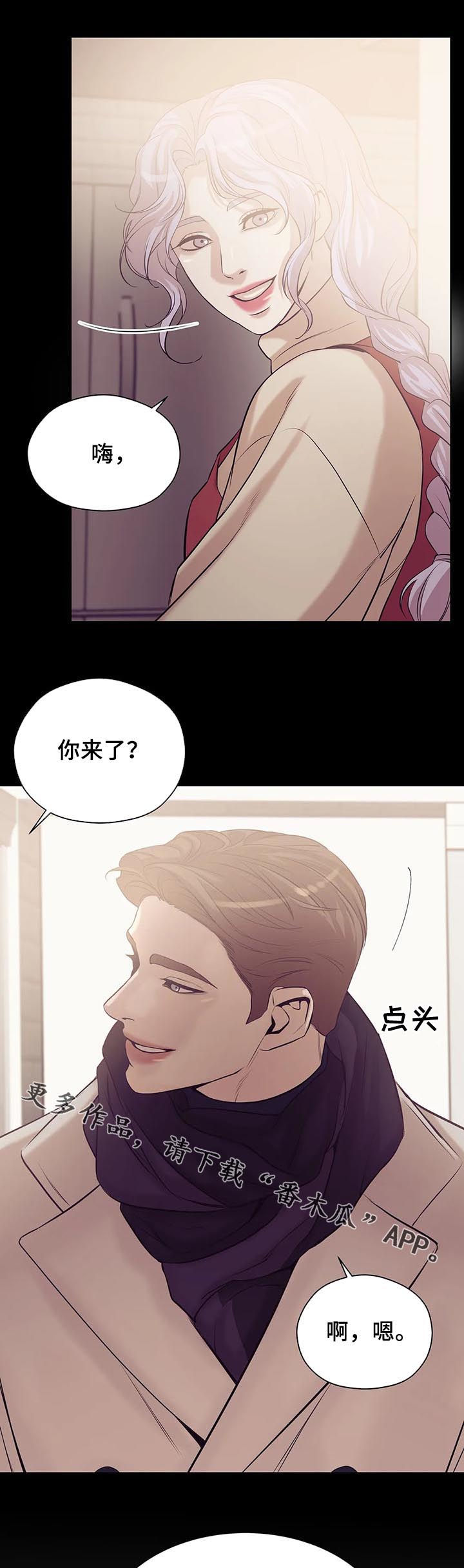 贝壳少年画师漫画,第57章：不能离开3图