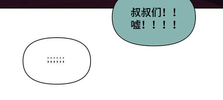 贝壳少年漫画,第101章：【第二季】看电影5图