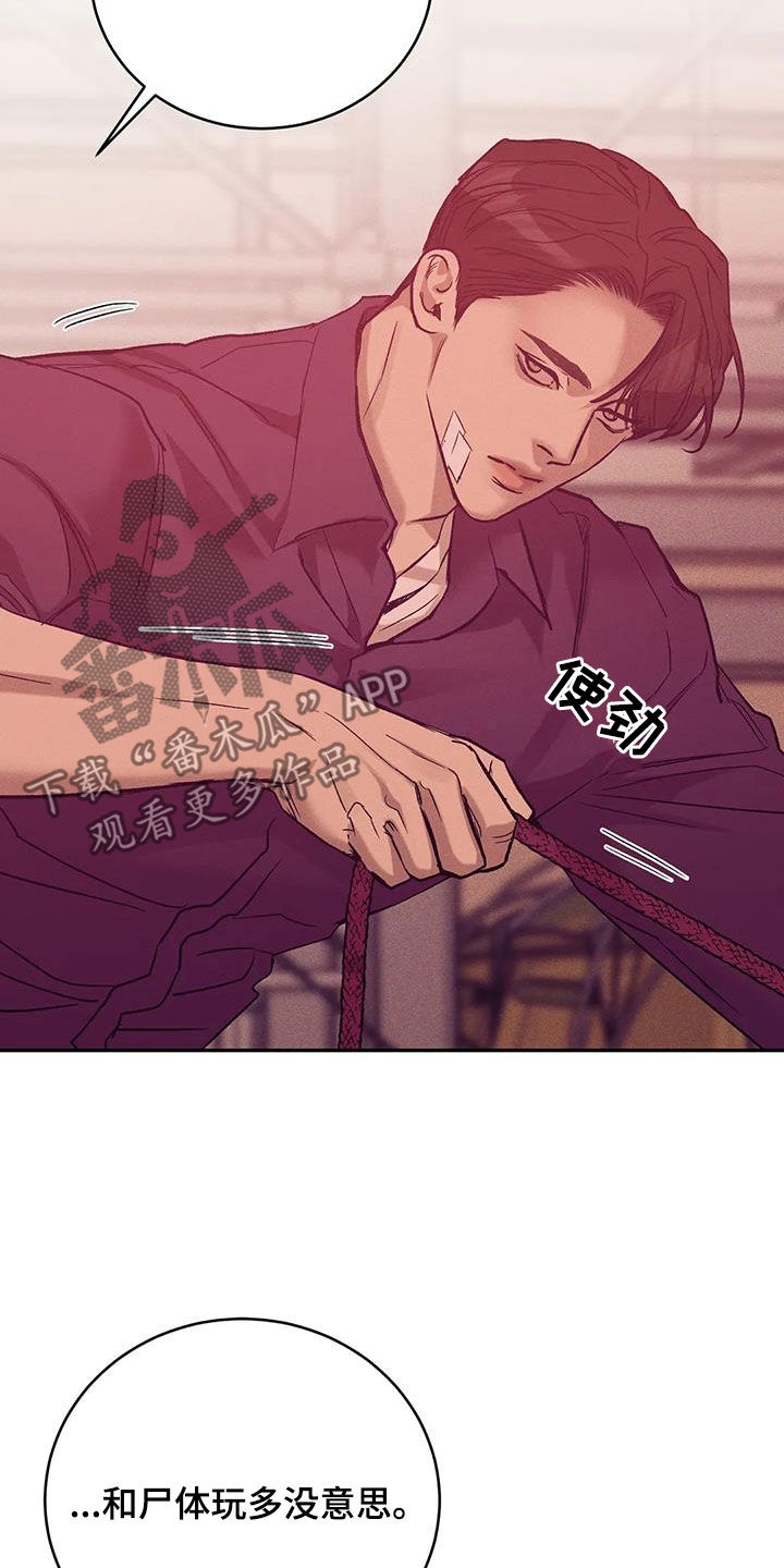 贝壳少年漫画,第159章：【第三季】收拾干净5图