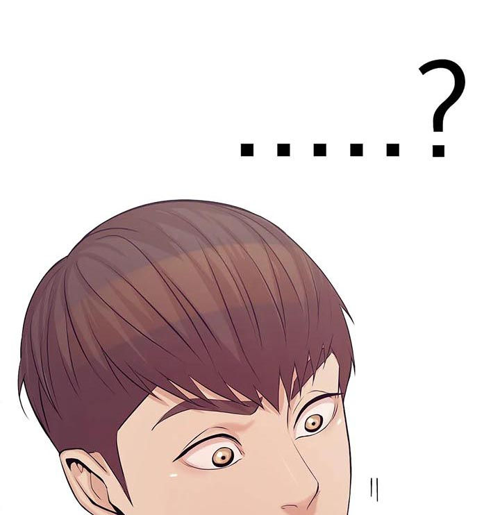 珍珠少年贝壳少年漫画,第29章：珍珠4图