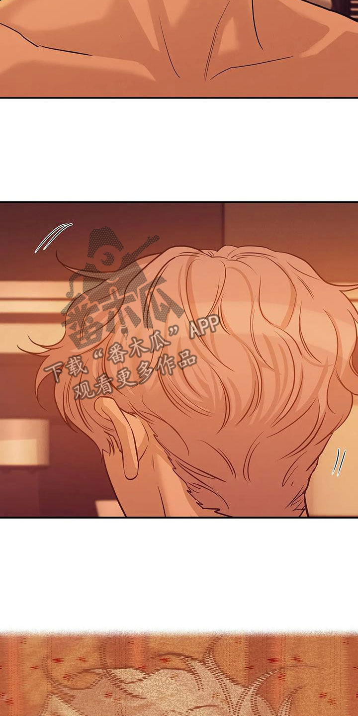 贝壳少年最新番外在线观看漫画,第111章：【第三季】你醒了4图