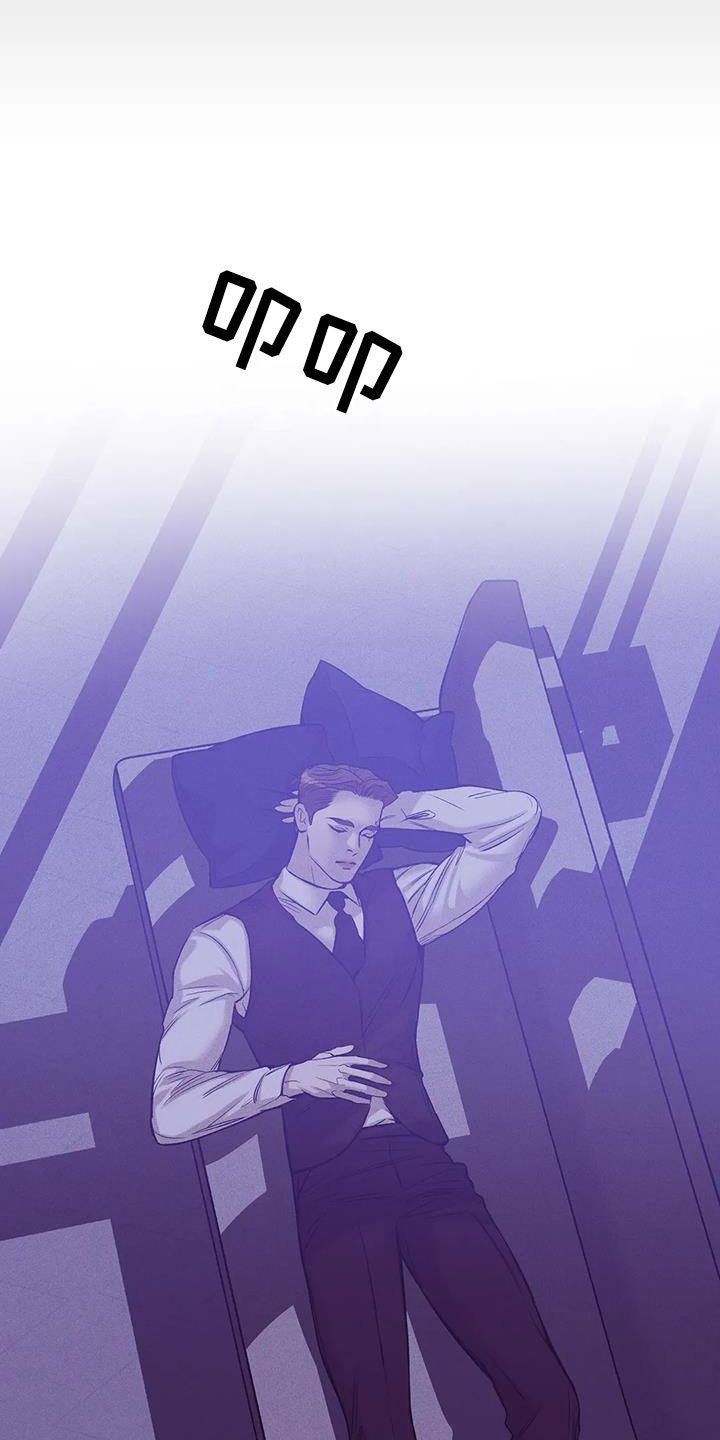 贝壳少年恢复记忆漫画,第162章：【第三季】求救4图