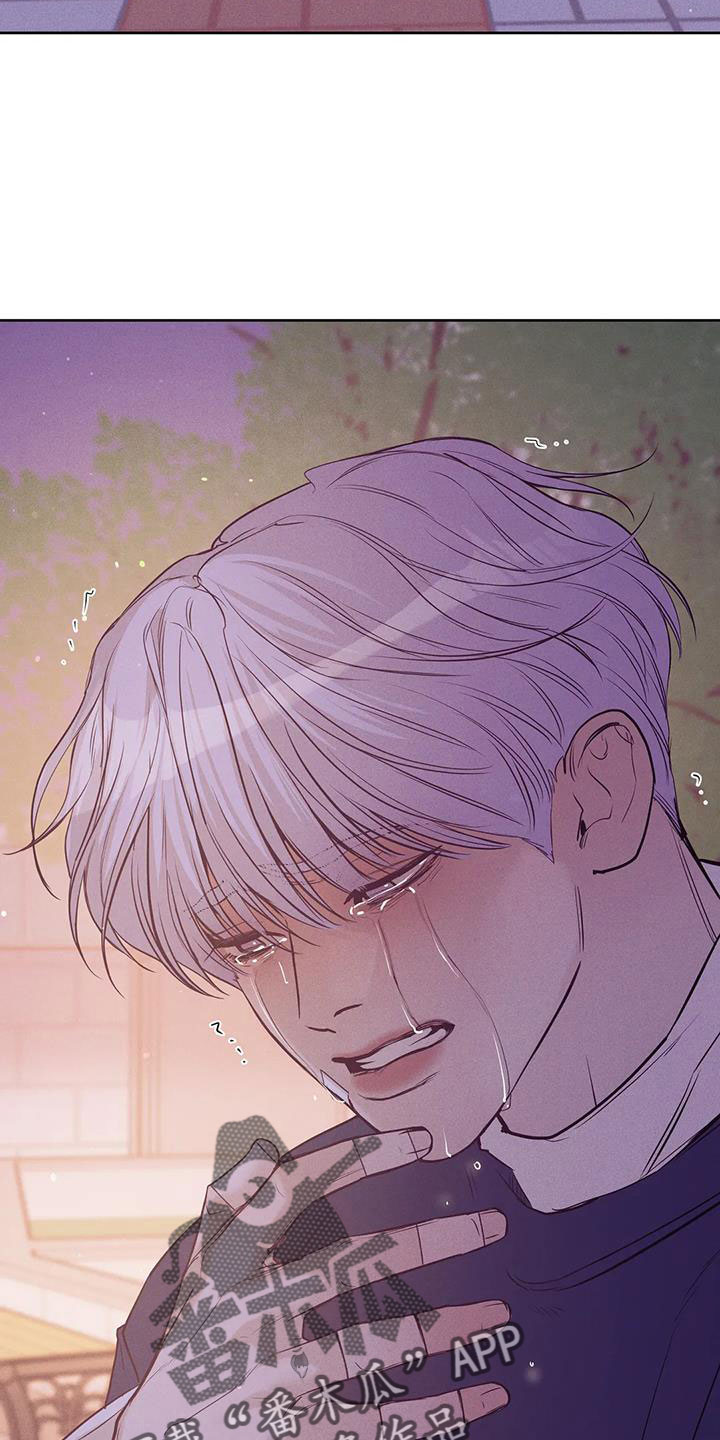 贝壳少年漫画,第152章：【第三季】惊醒5图