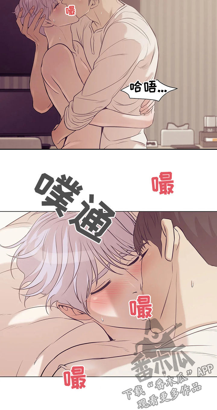 贝壳少年漫画,第54章：不能没有你5图