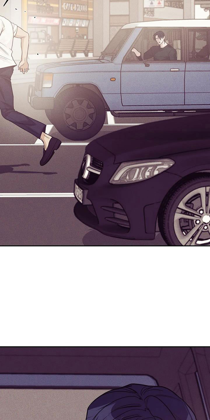 贝壳少年漫画,第143章：【第三季】遇袭2图