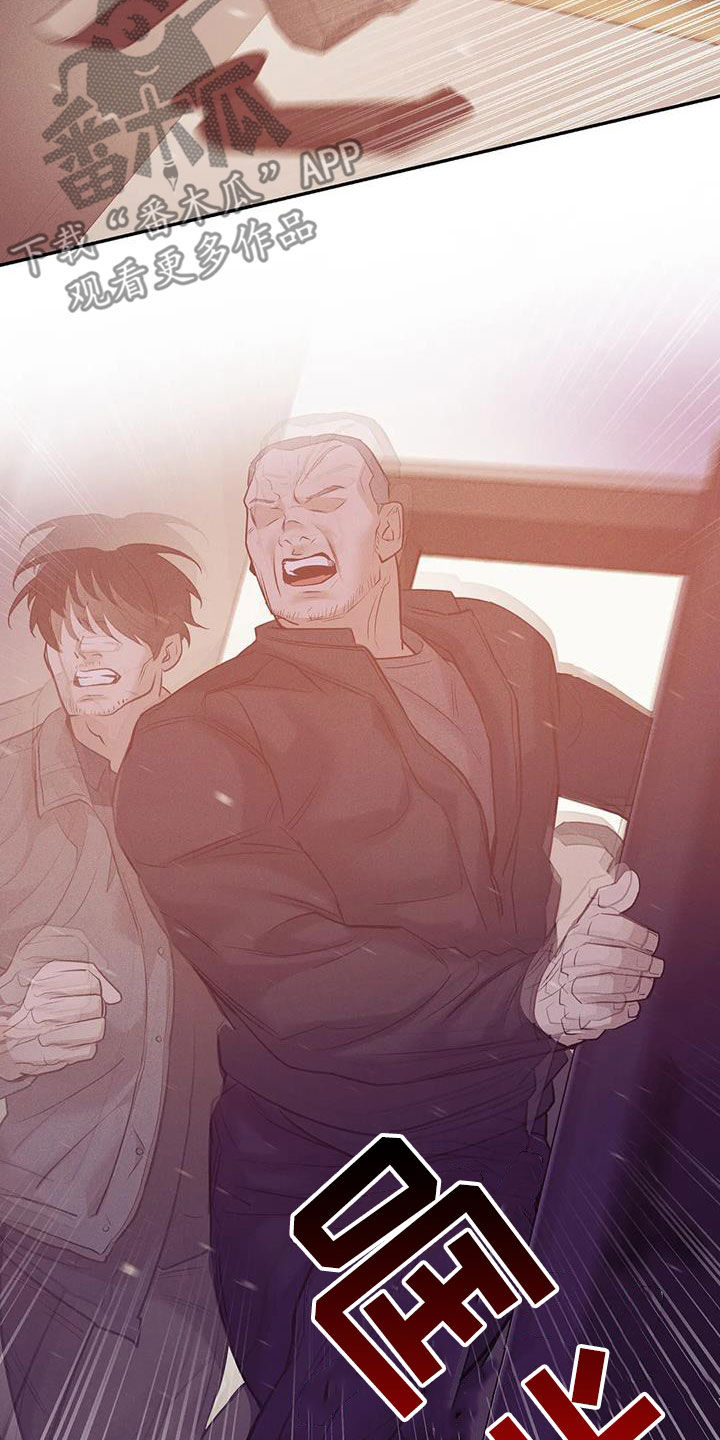 贝壳少年50话漫画,第167章：【第三季】逮捕3图