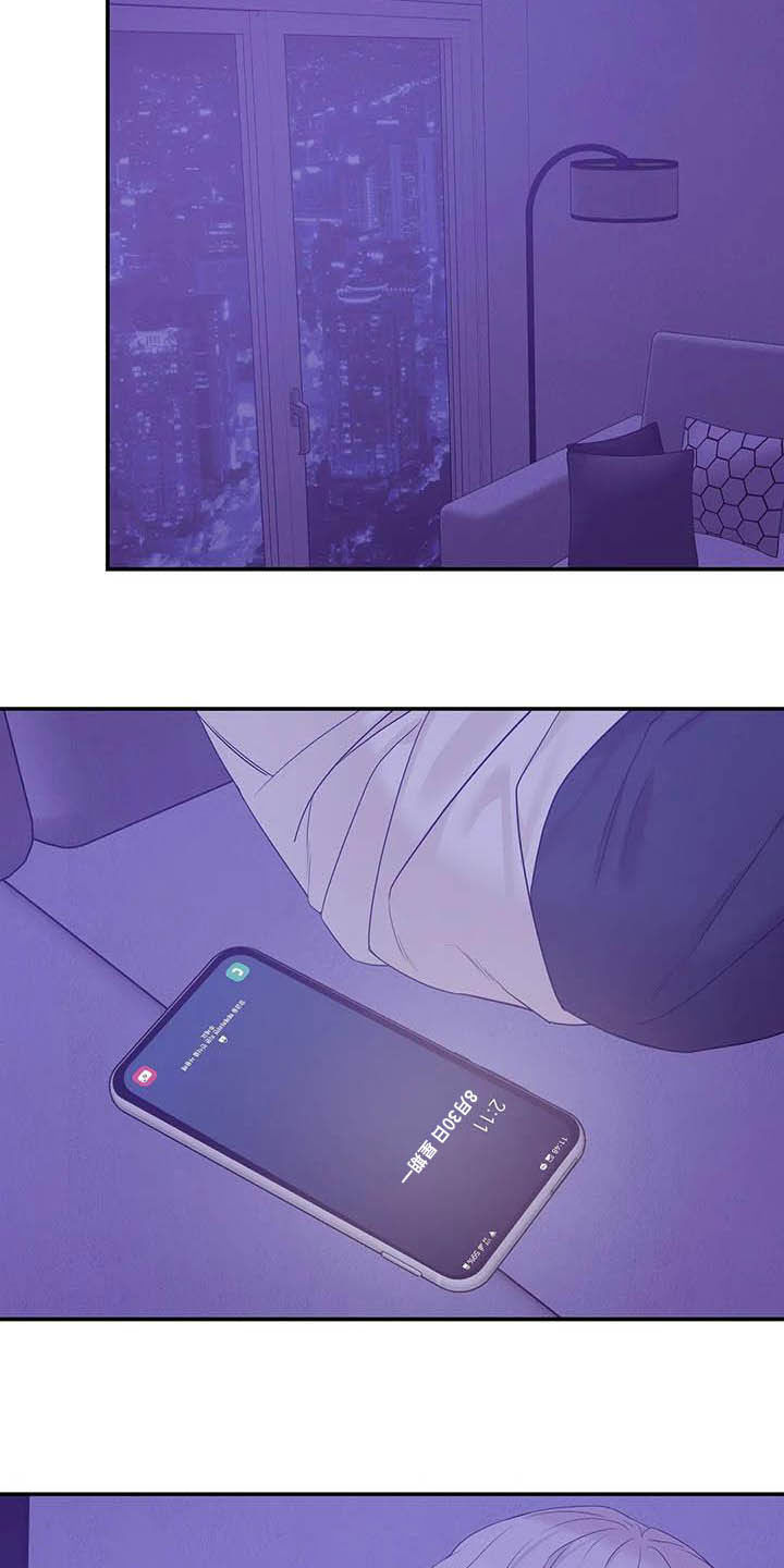 贝壳少年漫画,第105章：【第二季】撞见4图