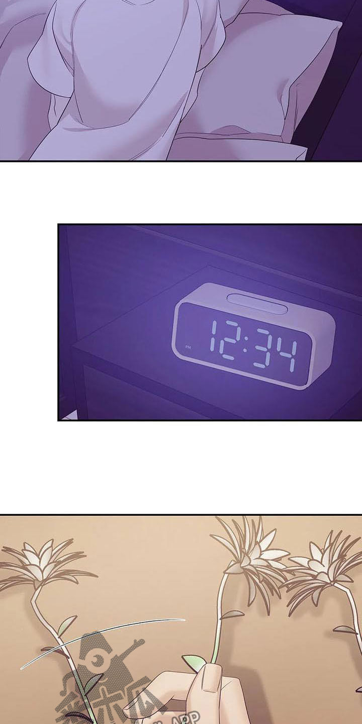 贝壳少年漫画,第104章：【第二季】激怒3图