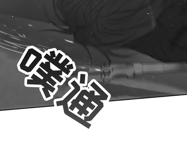 贝壳少年漫画,第146章：【第三季】等你回来4图