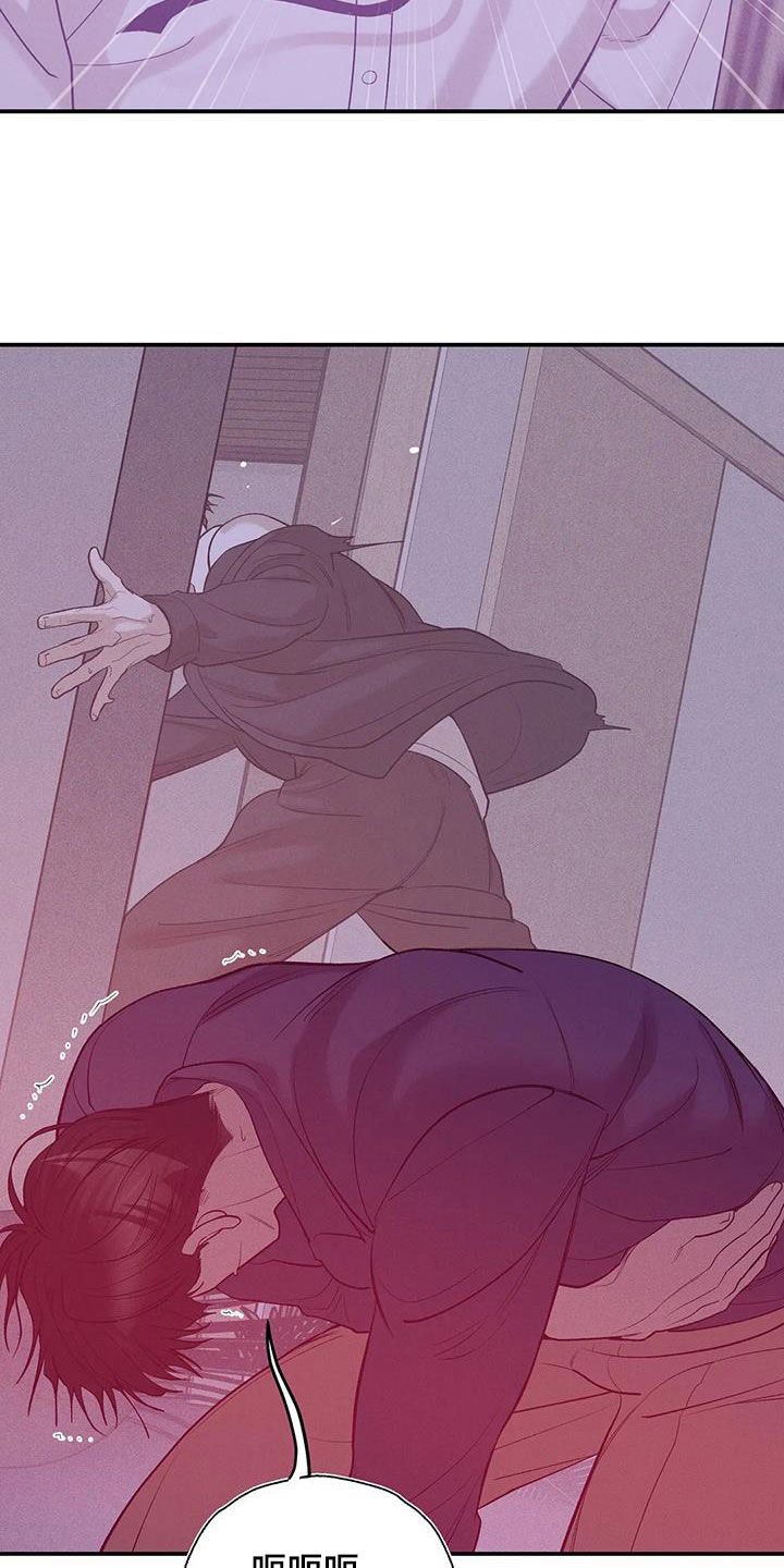 贝壳少年漫画,第176章：【第三季】搏斗4图