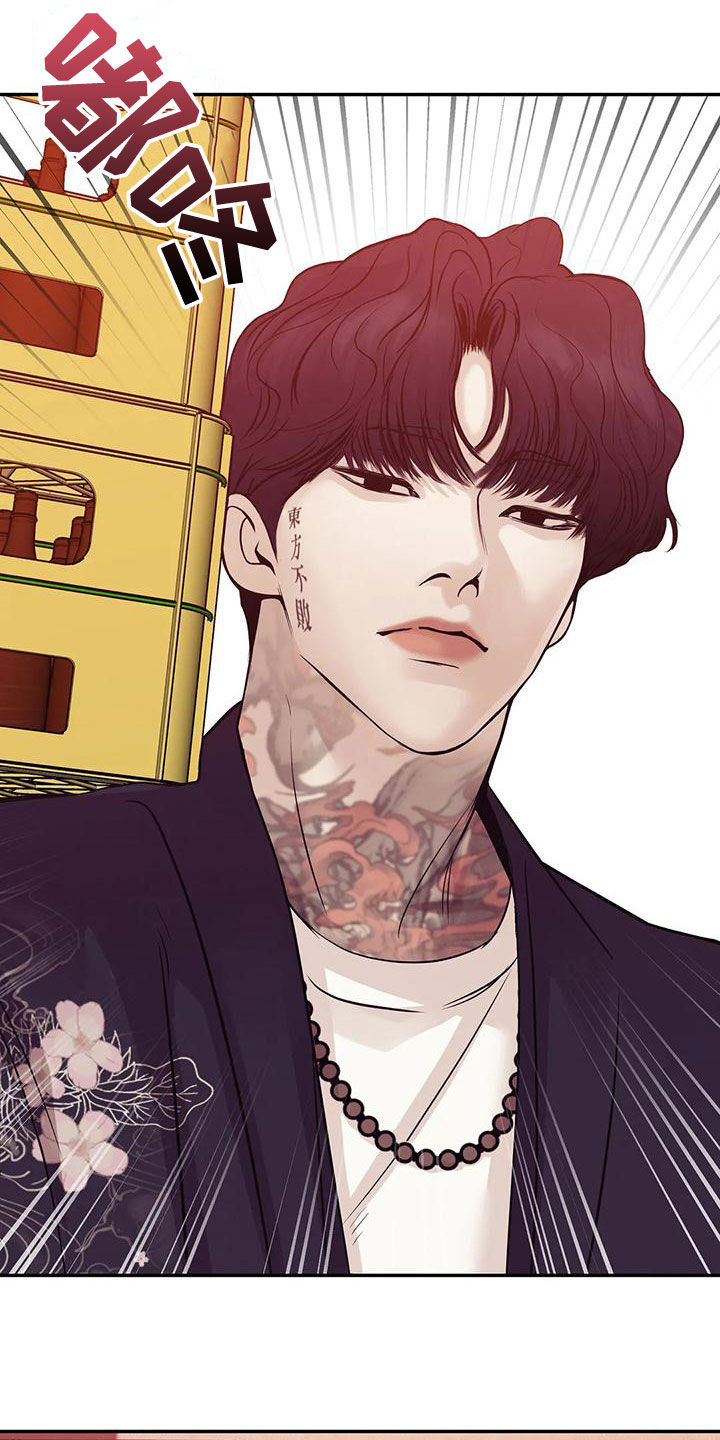 贝壳少年完整版在线阅读漫画,第123章：【第三季】送外卖3图