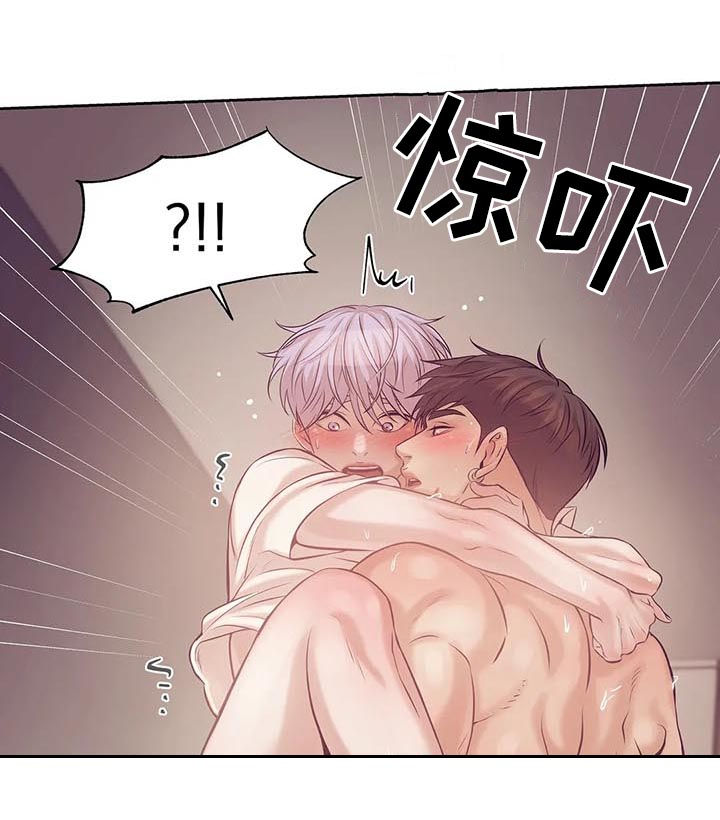 贝壳少年漫画,第34章：老练4图