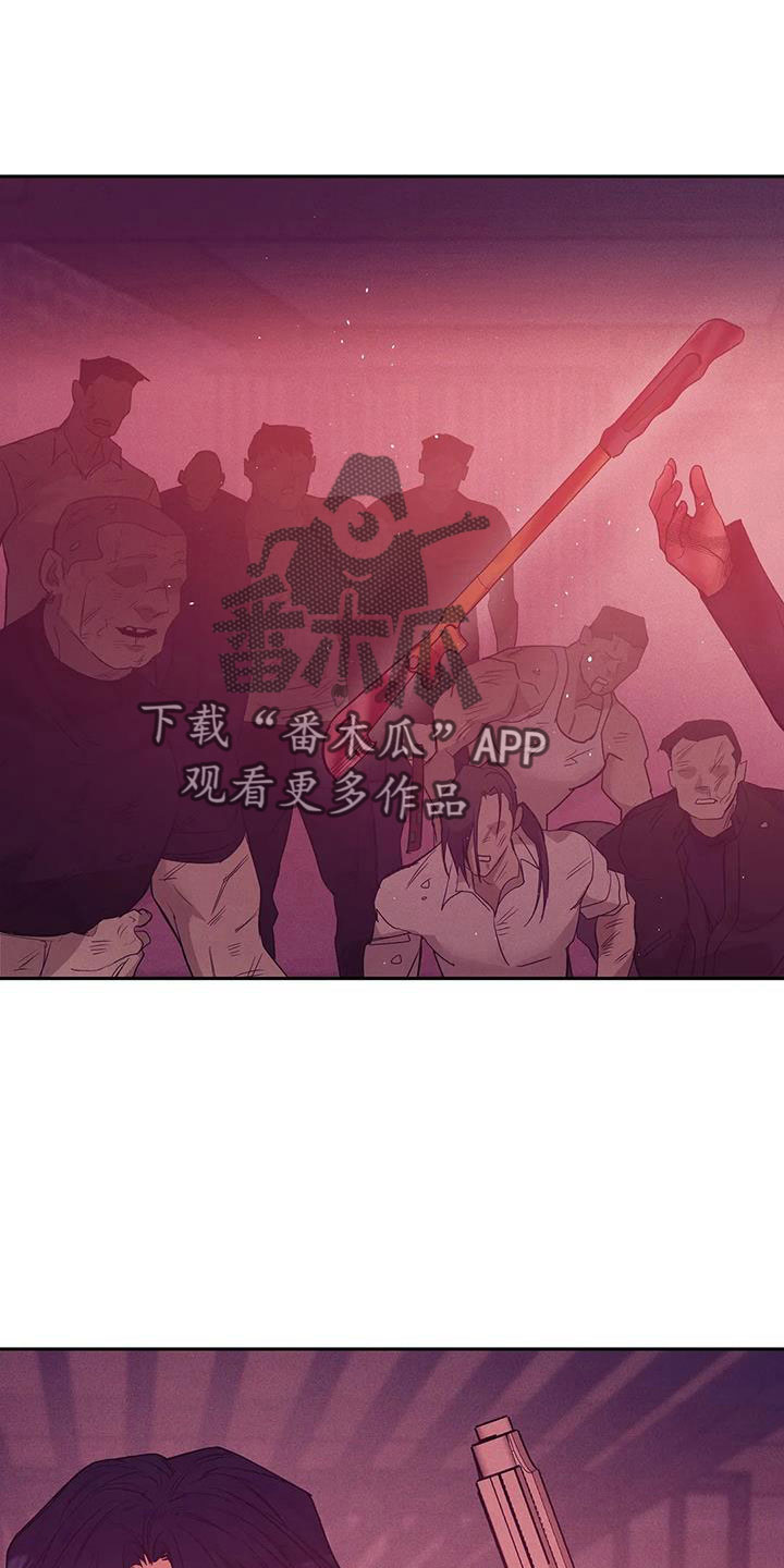 贝壳少年漫画,第146章：【第三季】等你回来2图