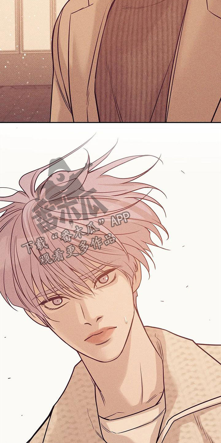 贝壳少年漫画,第134章：【第三季】安心3图