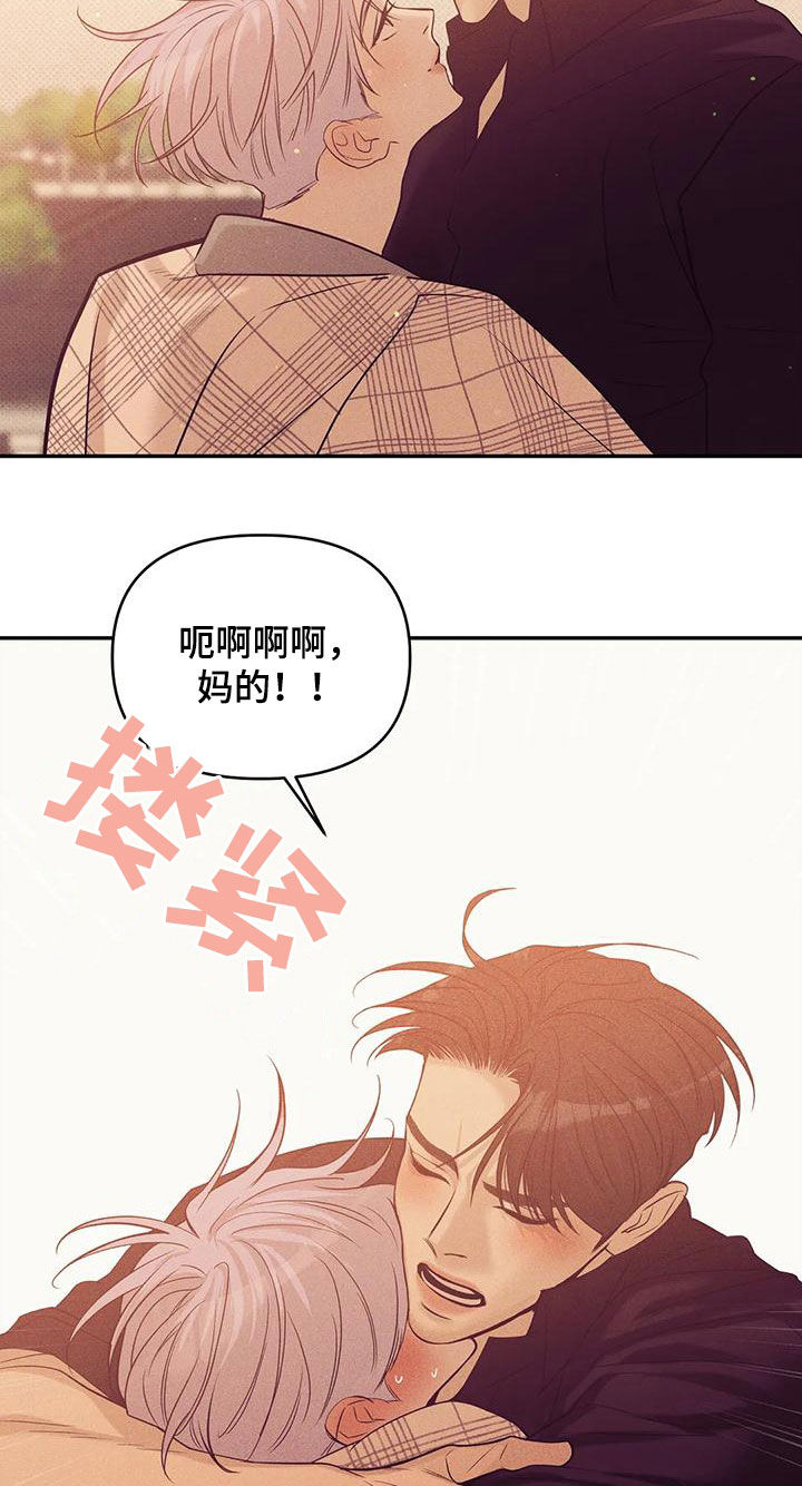 贝壳少年漫画,第135章：【第三季】散步3图