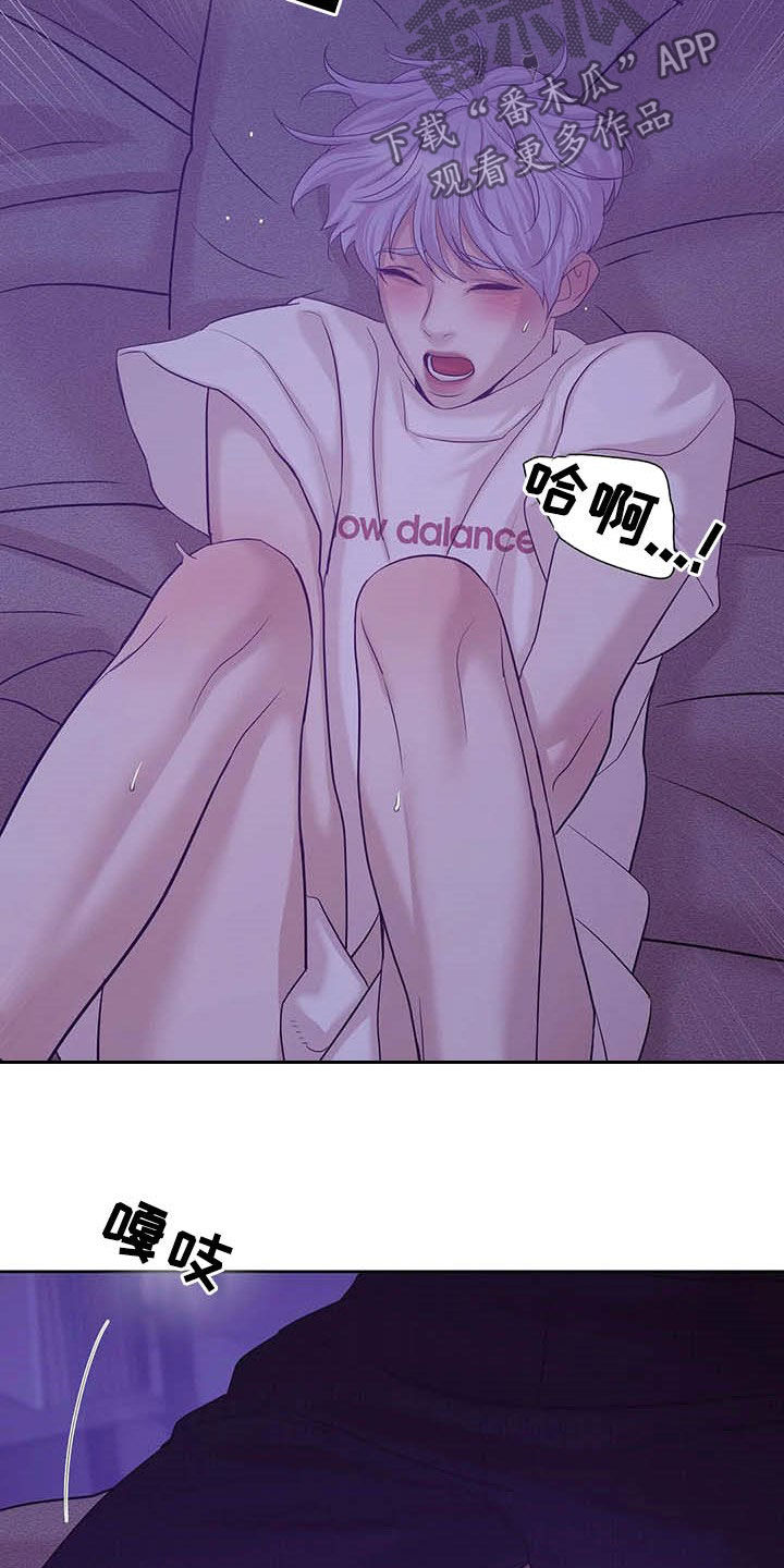 贝壳少年免费观看漫画,第92章：【第二季】连路都走不了4图