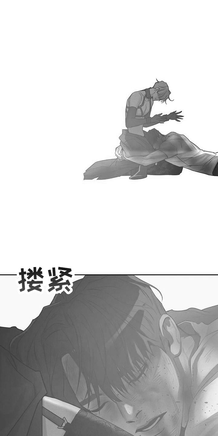 贝壳少年第三季漫画,第148章： 【第三季】怎么放心死4图