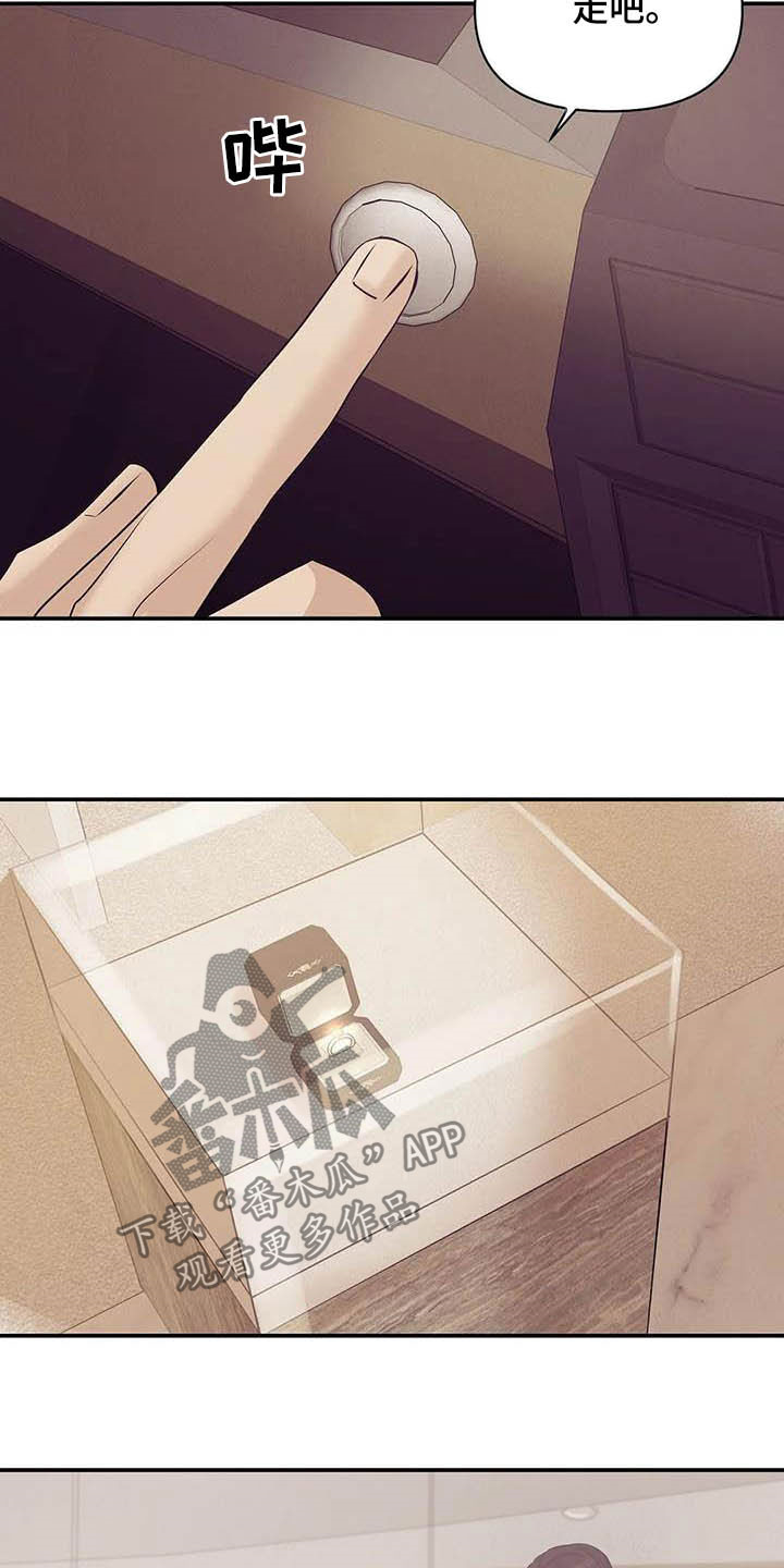 贝壳少年漫画,第101章：【第二季】看电影3图