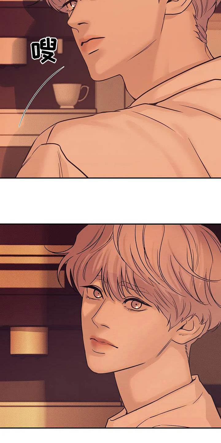 贝壳少年漫画,第112章：【第三季】怎么可能4图