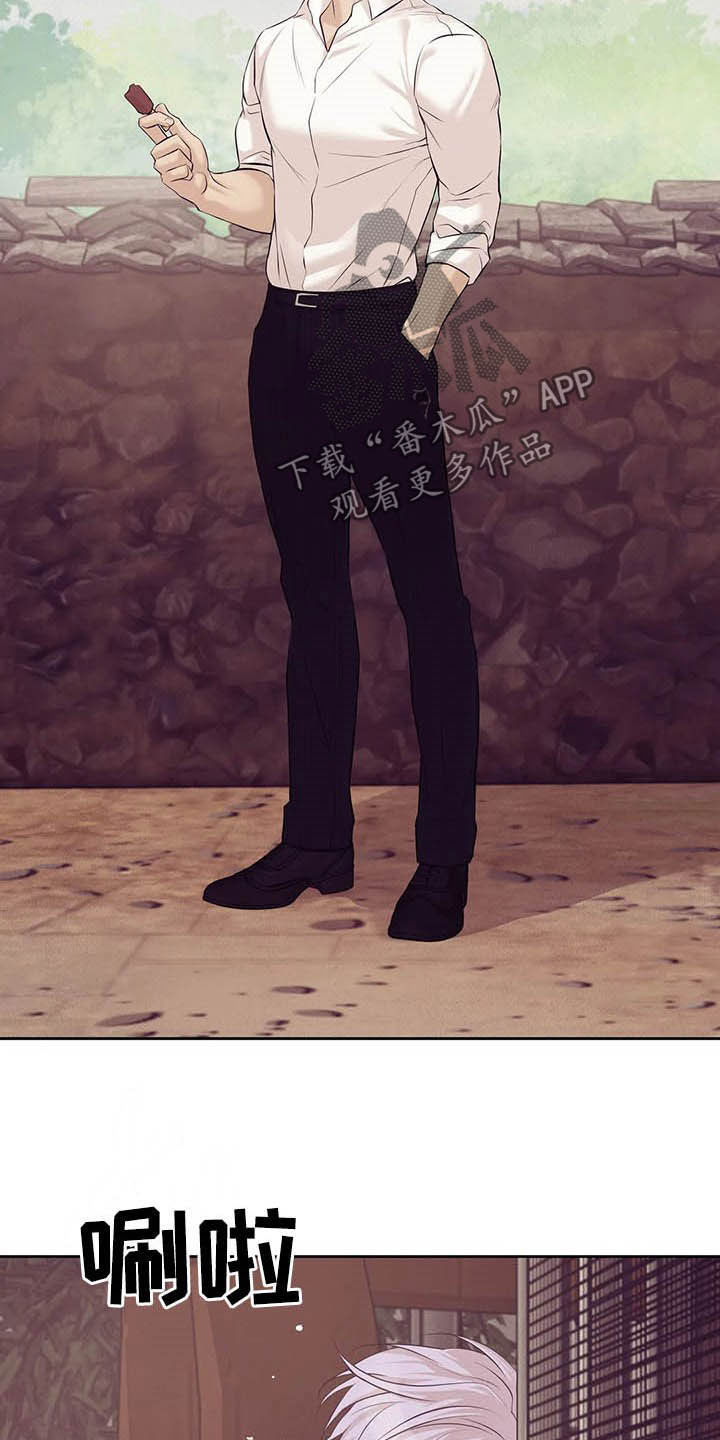 贝壳少年漫画未删减版漫画,第89章：【第二季】我是他男友1图