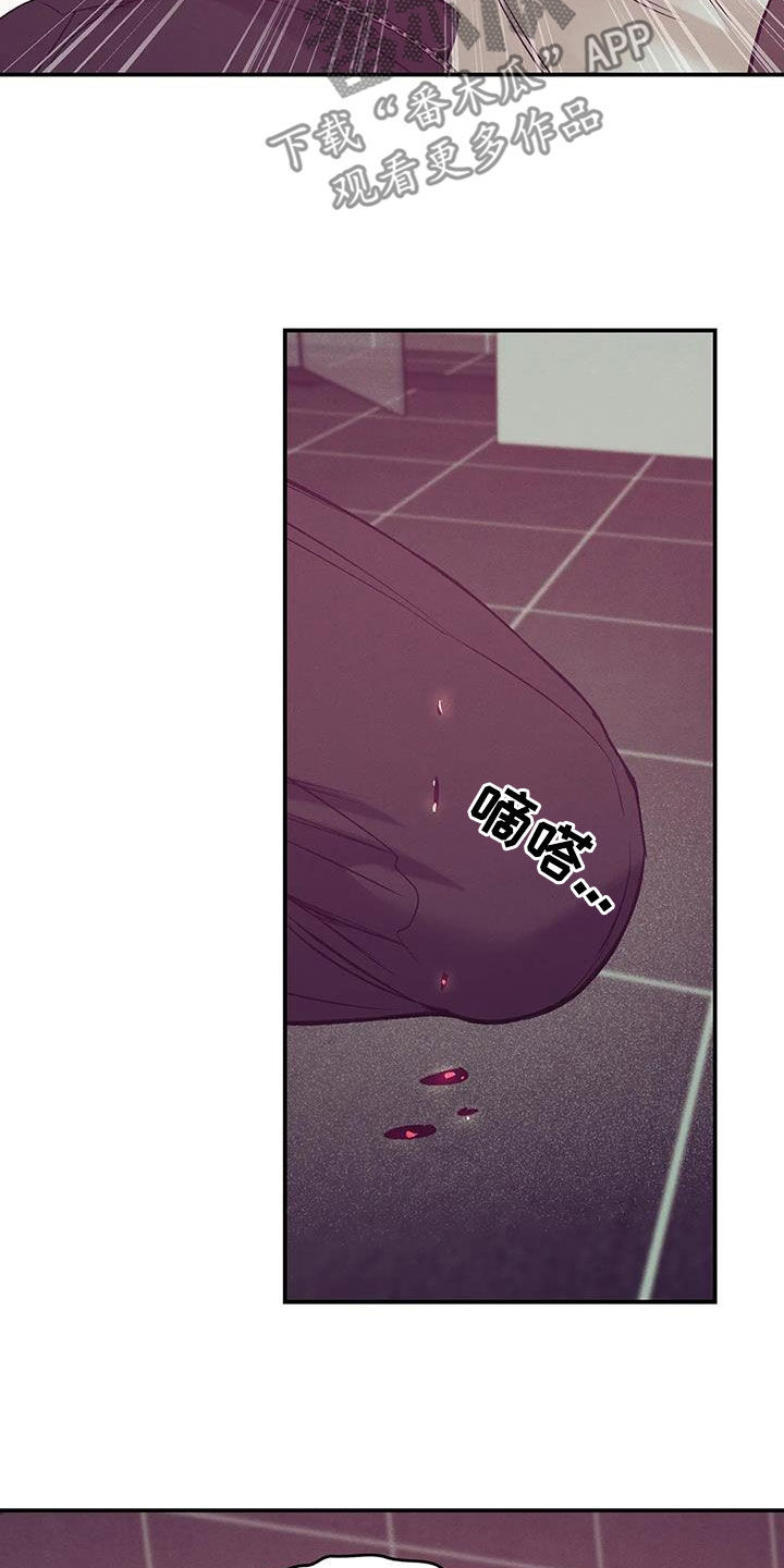 贝壳少年海报漫画,第165章：【第三季】质问4图