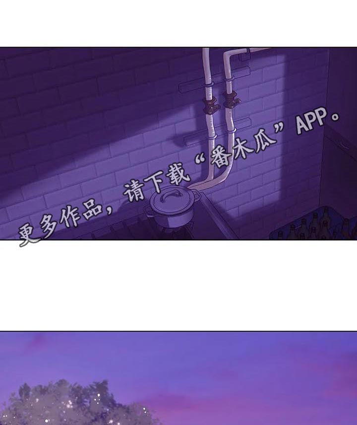 贝壳少年漫画,第70章：【第二季】火海1图