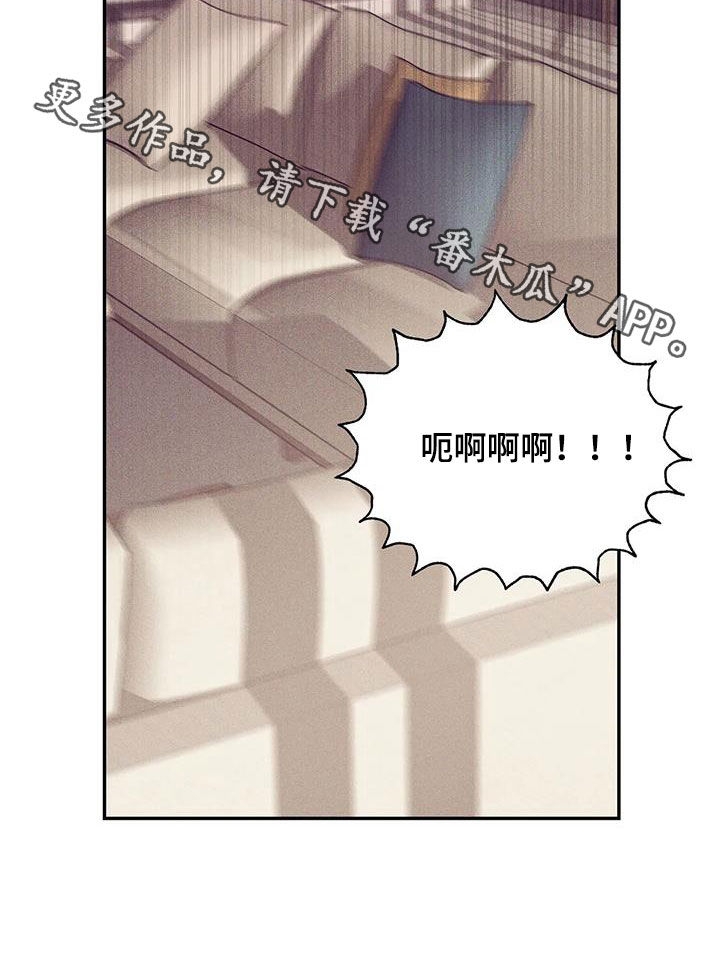 贝壳少年漫画完整版资源漫画,第174章：【第三季】推卸责任2图