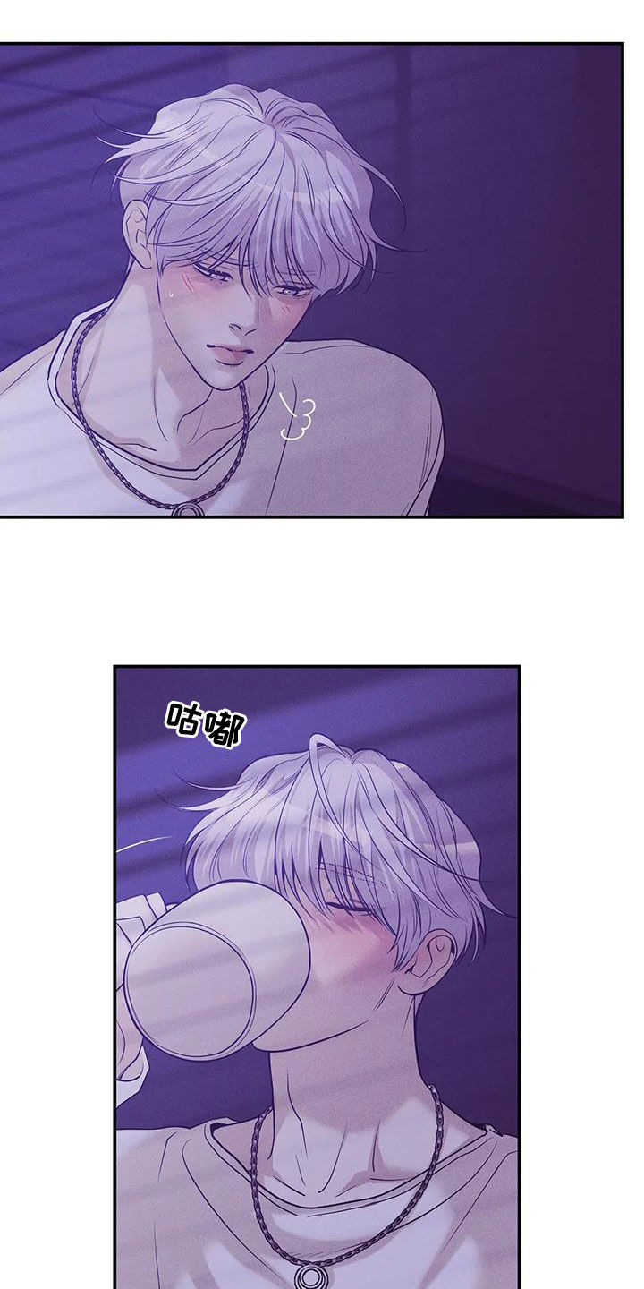 贝壳少年未删减版漫画,第167章：【第三季】逮捕4图