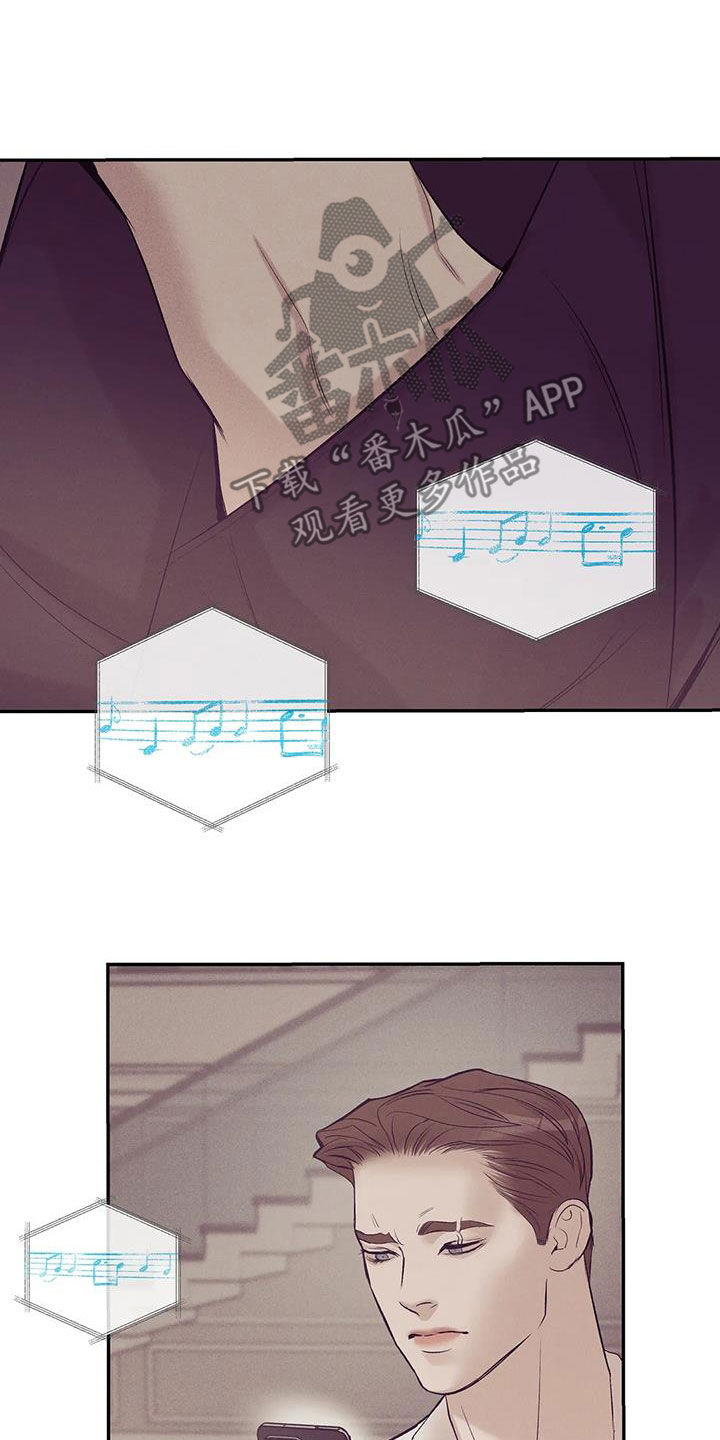 贝壳少年漫画全集免费下拉式漫画,第171章：【第三季】要爱我3图